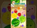 【スイカゲーム】5回目のダブルスイカ達成し最高記録更新！#shorts