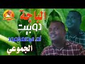 كلمات الشاعر ود الباديه