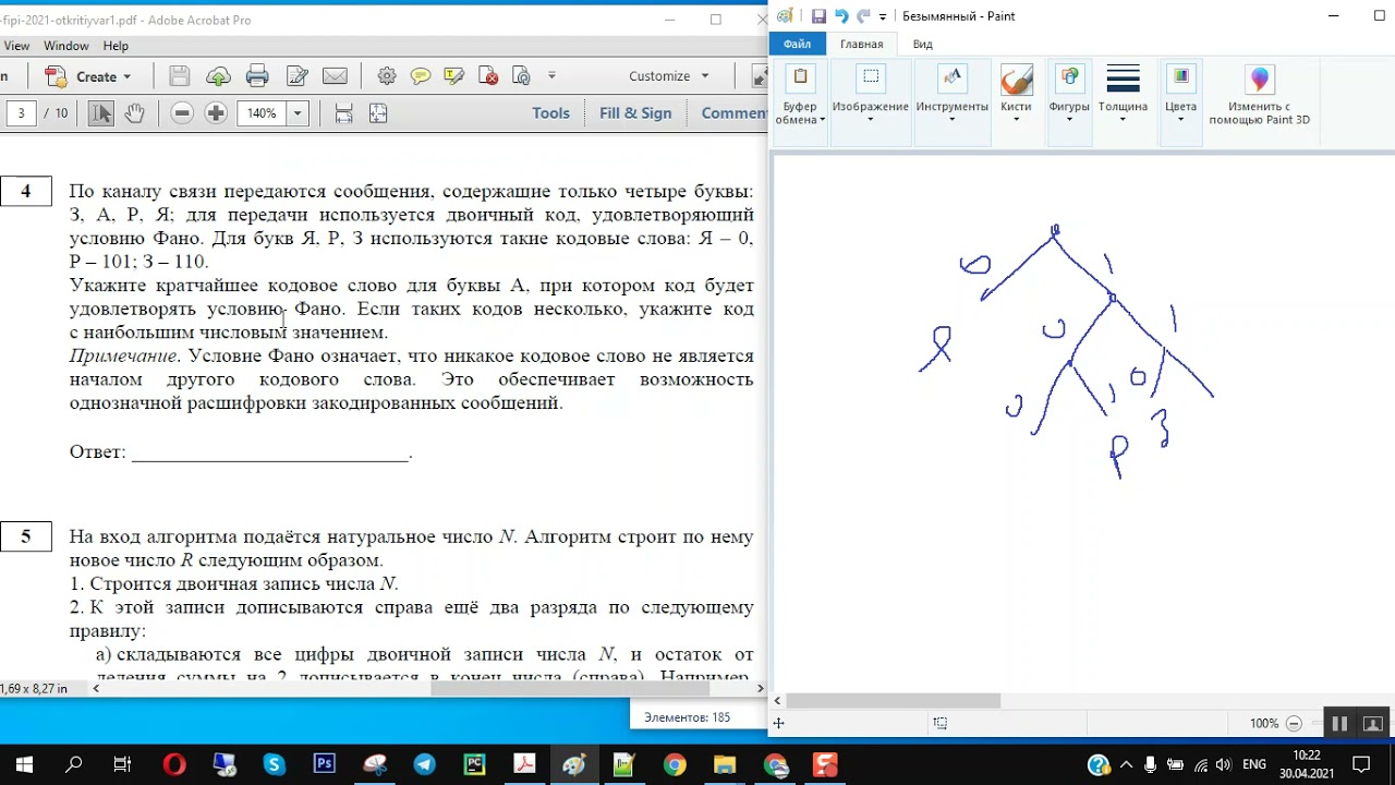 Вариант огэ по информатике фипи. Разбор ЕГЭ по информатике. Задания ЕГЭ по информатике 2021. Разбор варианта ЕГЭ Информатика.