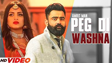 PEG DI WAASHNA (Official Video) | AMRIT MAAN |  | LATEST PUNJABI SONG 2023 | NEW PUNJABI SONG 2023