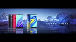 ZTE Nubia Z18 Official