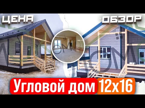 КАРКАСНЫЙ дом 143м2, Дейма 11 9 х 15 9