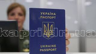 ІДЕНТИФІКАЦІЙНИЙ КОД ВНЕСУТЬ ДО ПАСПОРТУ ГРОМАДЯНИНА УКРАЇНИ