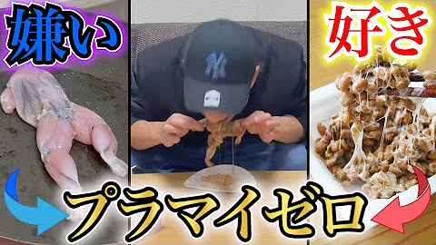 ゲテモノ Mp3 ゲテモノ Mp3