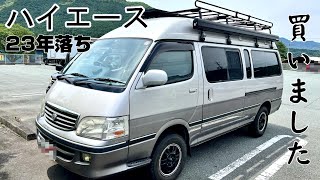 100系 ハイエース シュノーケル オーストラリア USDM トヨタ バン