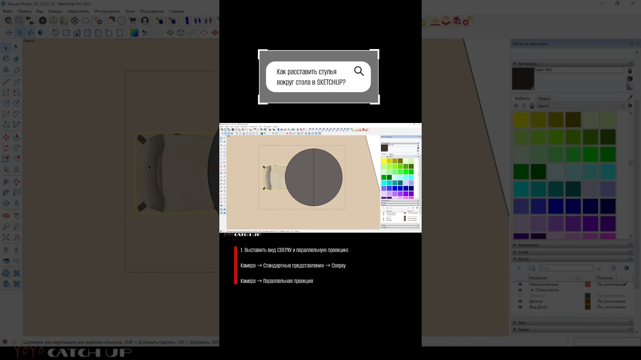 Продублировала инструкцию текстом в описании 