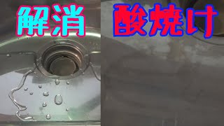 酸焼けしたら　これで磨きましょう