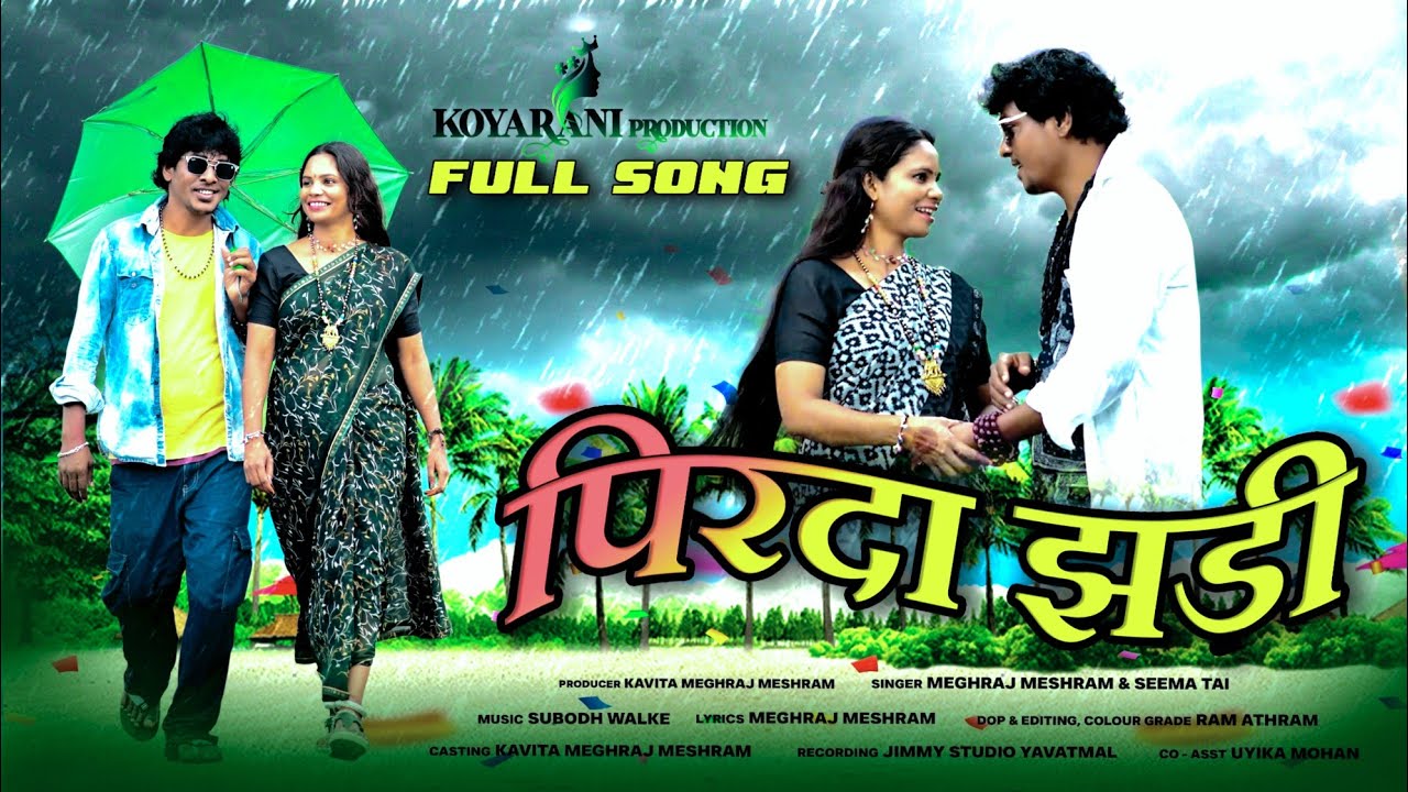 PIRDA JHADI LAGUTHA new gondi 2025.............. Megraj Meshram song 