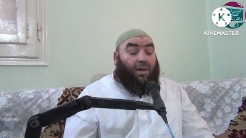 سورة المجادلة