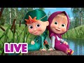 🔴 LIVE! Maşa İle Koca Ayı 🔮 Dünyalar Arasında ✨ Masha and the Bear