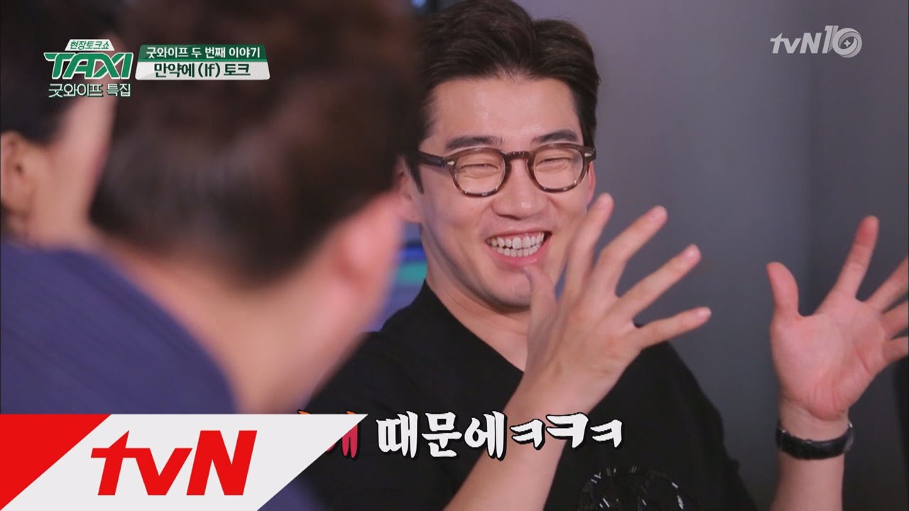 TAXI 윤계상, 만약 내가 김혜경이면, 유지태 택한다 ′어깨때문에...′ 160823 EP.442