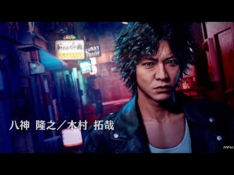 ロストジャッジメント 裁かれざる記憶 OP主題歌 /「蝸旋」jon-YAKITORY feat. Ado