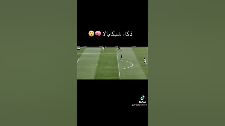 وعي شيكابالا في الملعب 🧠😮🔥  #شيكابالا #الزمالك #الاتحاد #بنزيما #النصر #رونالدو #البطولة_العربية