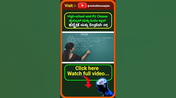 Part 8 | Electricity Class 10 NCERT Science Chapter 11 | Electricity | CBSE