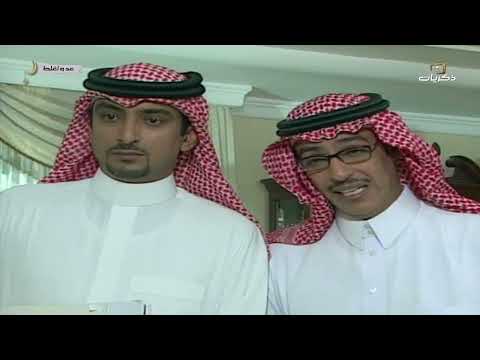 مسلسل عد وإغلط الحلقة الخامسة عشر