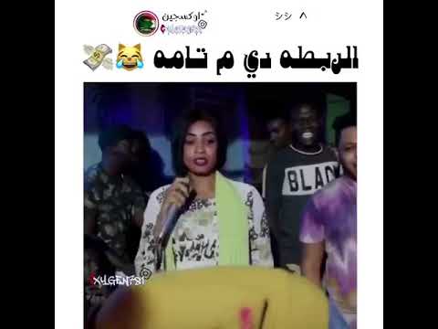 الفنانه مروه الدوليه