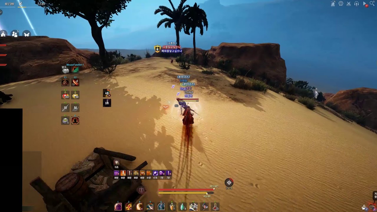 BDO Musa PVP / Node War 루미너스 거점전 (무사/Musa) YouTube