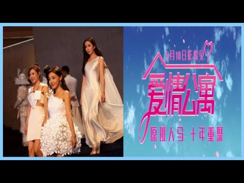 婁藝瀟獻唱《愛情公寓》電影宣傳片，網友：1分03秒后超感人！