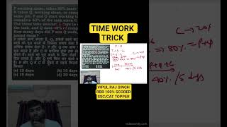 Time Work Trick problem I SSC RAILWAY MATHS I