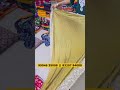 साड़ी फैक्ट्री से सीधा वीडियो / Saree Wholesale Market in Surat / Surat Saree wholesale