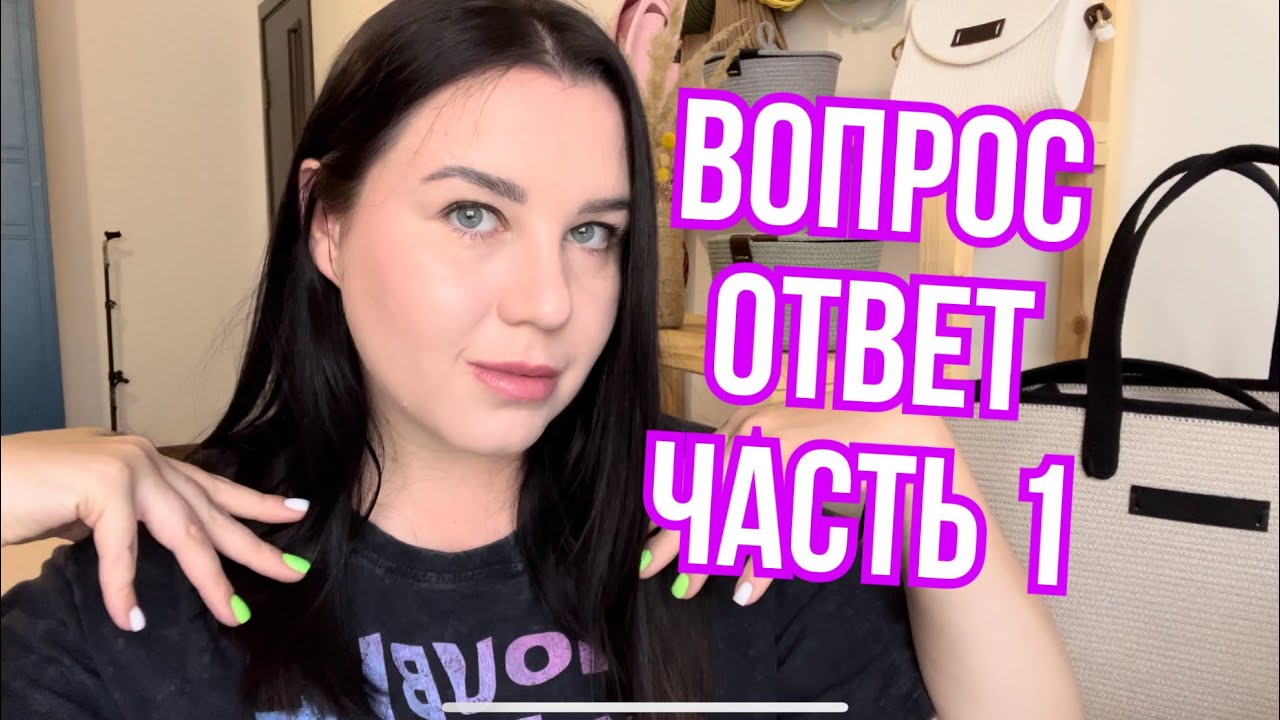 Вопрос ответ  для шитья Чем шить шнур - YouTube