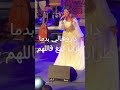 طراب كينغ يبتز مقيم حفلة نوميديا لإطفاء المأثرات الصوتية وتم بفض المعز علن على المسرح نكتة Shorts 