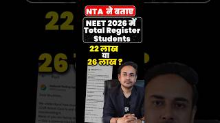NTA Confirms total register candidates in NEET 2026 | Official Data #nta #neet2026