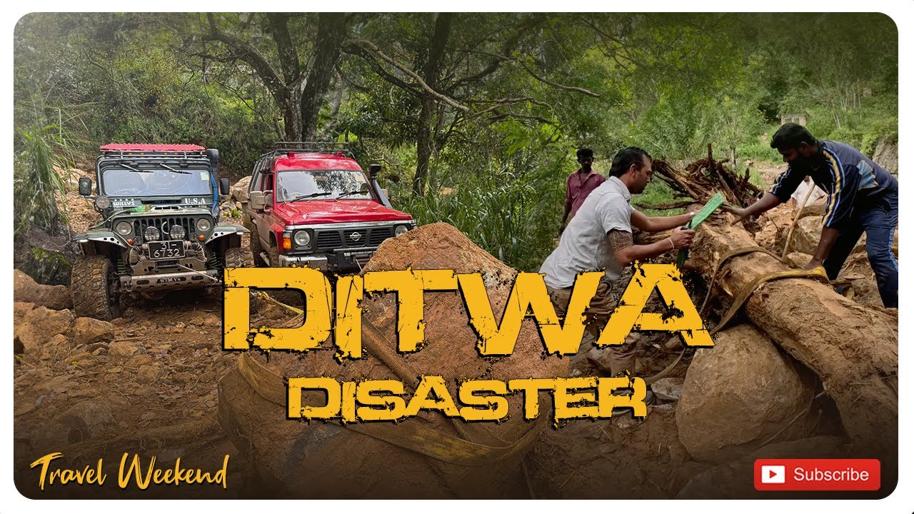 Ditwah Disaster | Badulla | Udadumbara  | 4x4 Jeep වලින් ගල් අයින් කරලා පාරක් හැදුවා #Travelweekend