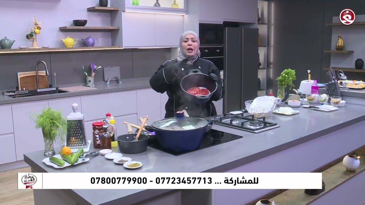 برنامج مطبخ الغدير || طريقة عمل ‘‘مقلوبة شاورما اللحم بالبرغل البني  