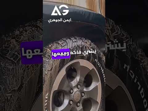 انت مش موجود قصة تحفة ايمن الجوهرى تحفيز قصص قصص نجاح