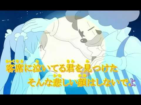 【ニコカラ】ピエロ-piano ver.-【切なくアレンジ】【オリジナルPV】