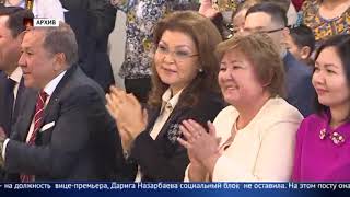 Женщины во власти: Сенат возглавила Дарига Назарбаева