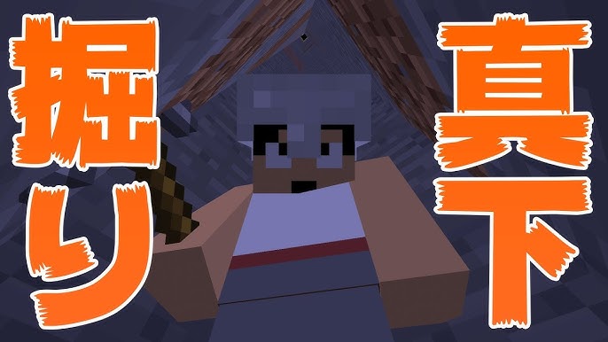 カズクラ 神回 池の水抜き マイクラ実況 Part11 Youtube