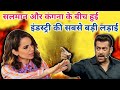 Salman Khan Vs Kangana Ranaut Big Fight 😡 Mika Singh Support Salman 👍 Sushant case solved ☺️