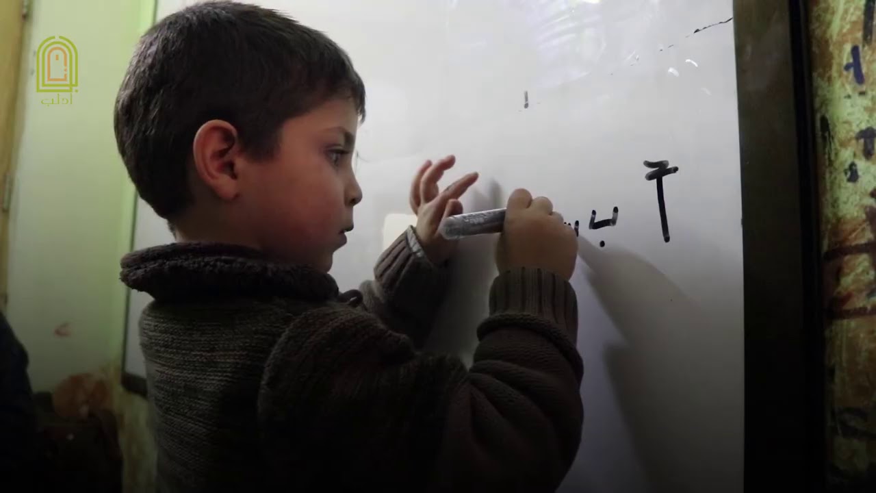 #بوابة_إدلب | روضة أطفال المستقبل في خربة الجوز