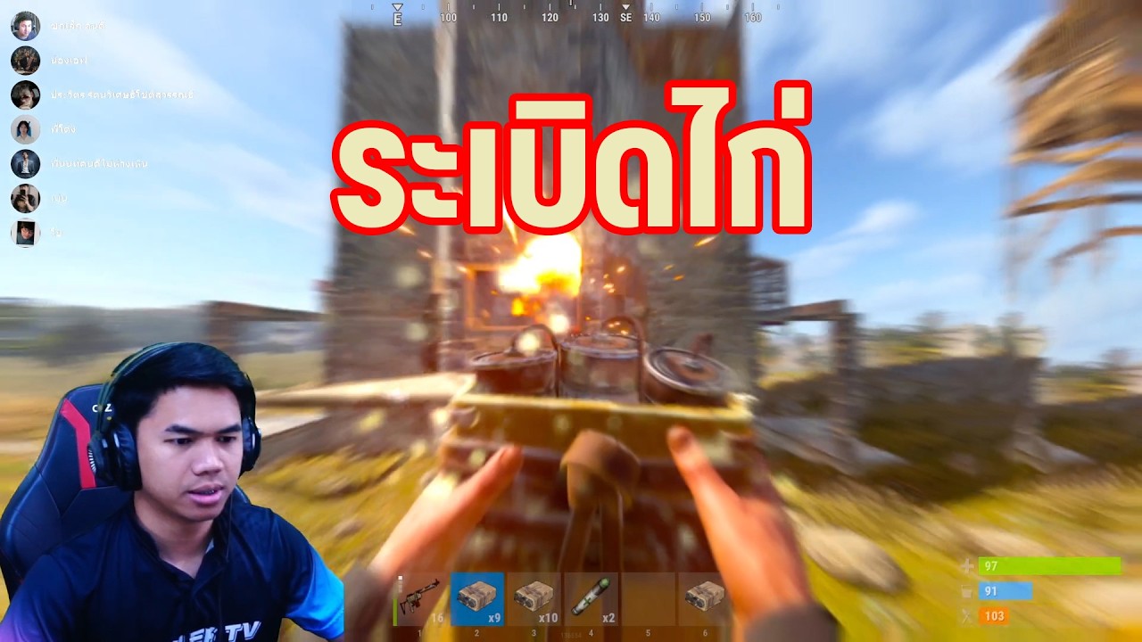 บ้านแตก ลงใหม่ 1/4