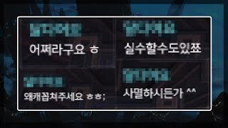 숙코가 당당한 세상 [로스트아크]