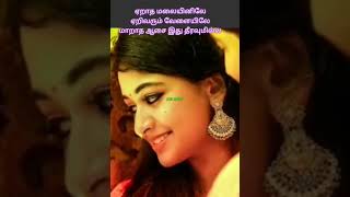 Download Lagu Kozhi koovum nerathule MP3