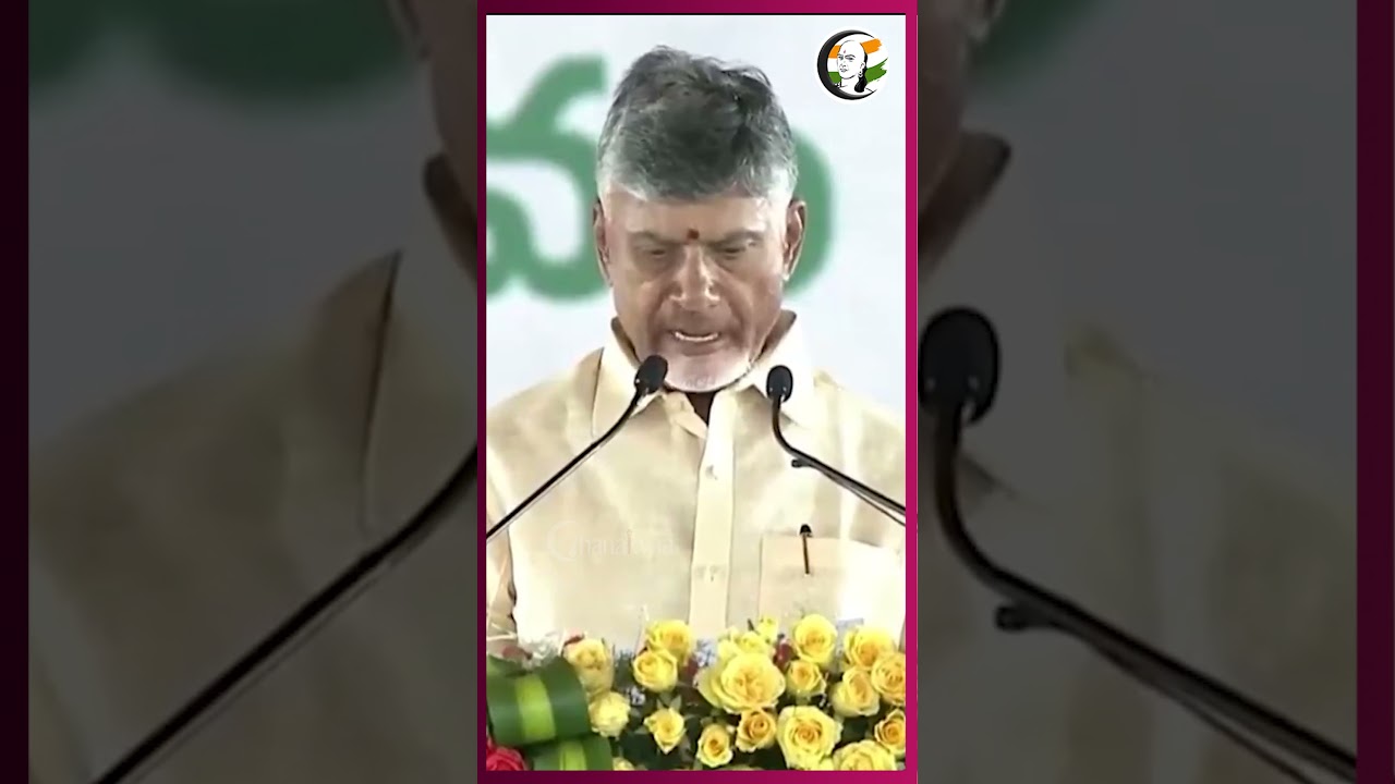 நாரா சந்திரபாபு நாயுடு எனும் நான்..🔥 #chandrababunaidu #tdp #rangarajpandey