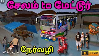 🎀😍SALEM TO METTUR  SBT BUS LIVERY KRISHNA BUS MOD #bussid #bussimulator 🔥😎 screenshot 5