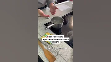 Как избежать кристаллизации сахара в сиропе