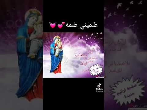 ترنيمه ست الحبايب كل ده من دمك انتي