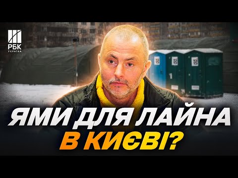 Інтерв'ю Максима Бахматова виданню "РБК-Україна"