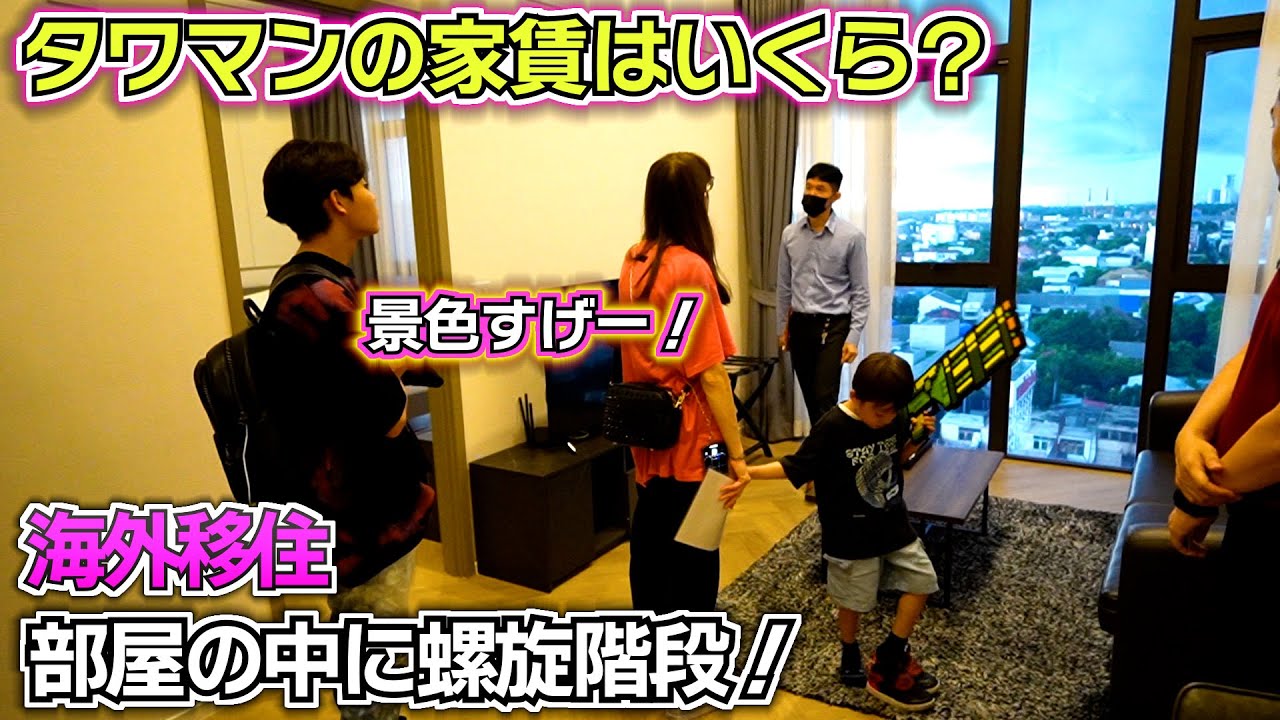 【新品】リスくんのマンション 新品】リスくんのマンション