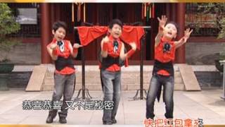 lagu imlek 2013 SNK anak