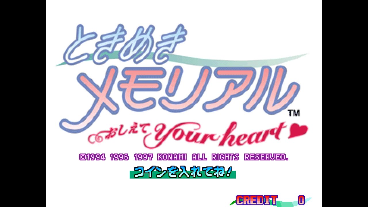 Tokimeki Memorial Oshiete Your Heart Arcade - YouTube
