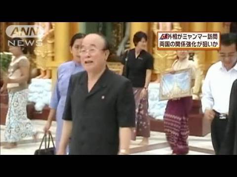 北朝鮮外相がミャンマー訪問　国交回復後は初（10/07/30）