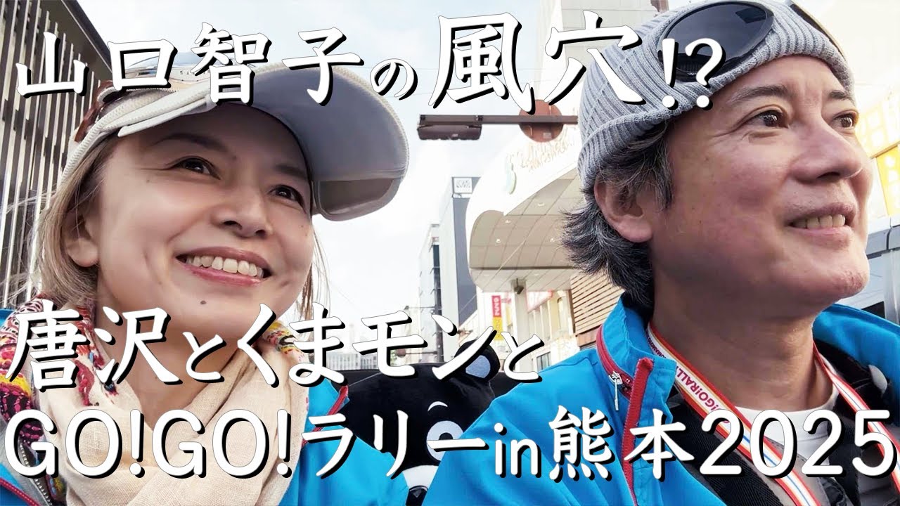 山口智子　1992年ヤマザキクリスマスケーキ　店頭用販促大判POPポスター 2025年最新】山口智子 ヤマザキの人気アイテム - メルカリ