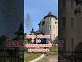 Франция в Подмосковье