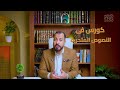قوى إنطلاقة للترم التاني على منصة استاذي كورسات مجانية ومفاجأت كتيرة لأولى وتانية ثانوي